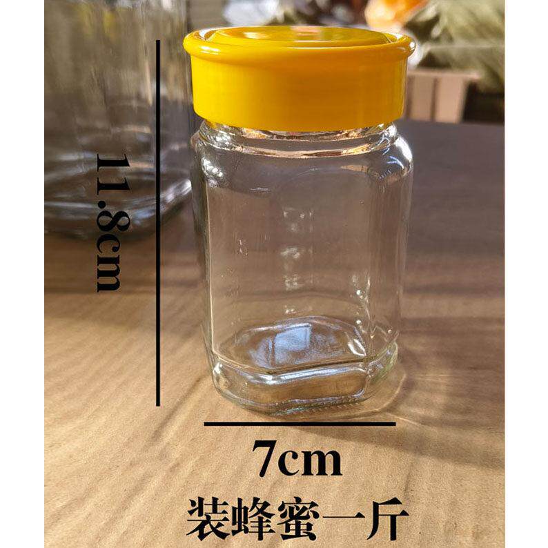 加厚包邮八角蜂蜜瓶1斤2斤柠檬膏密封玻璃瓶装果酱罐储物带盖子子