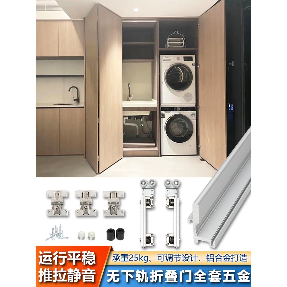 采购产品衣柜无下轨折叠门轨道衣帽间过道门滑动木滑动门挂门滑轮