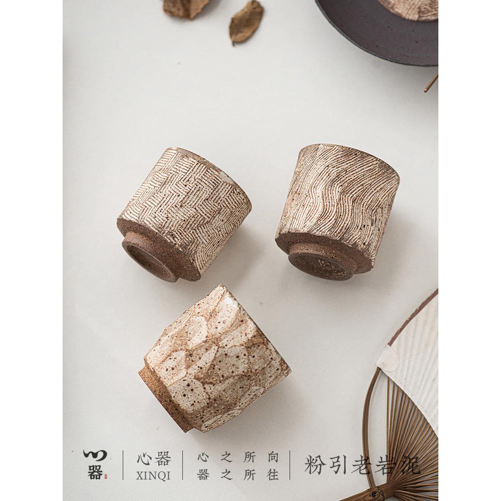 心品粉导粗陶手工大茶杯大师杯锤纹功夫茶套装直口茶杯陶瓷杯
