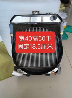 厂家直销黄海金马250/300 雷沃30~莱动4L23多缸拖拉机水箱 散热器