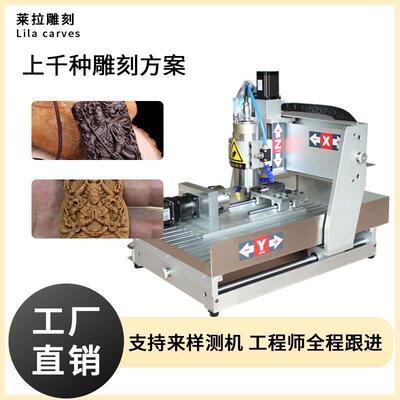 新款CNC数控雕刻机全自动小型玉石浮雕金属印章木工精雕亚克力刻