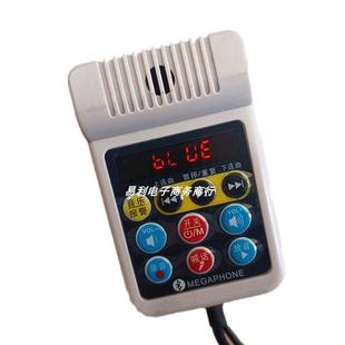 车载12V90伏扩音器喇叭主机插卡蓝牙手持喊话宣传150秒录音叫卖器