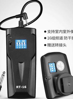 神牛RT-16影室闪光灯引闪器 单反相机通用外拍灯无线触发器