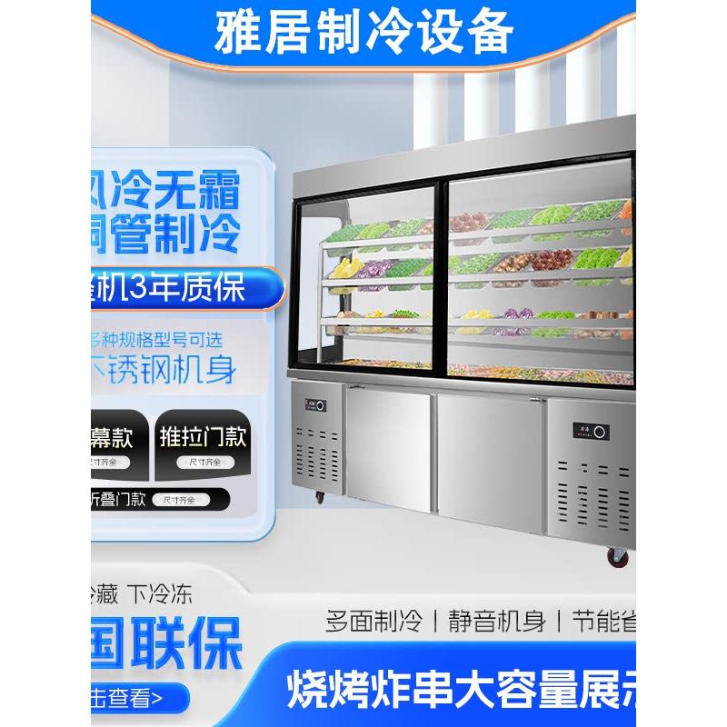 展示柜摊位窗帘麻辣烫展示柜订购玻璃折叠门新订购柜商业保鲜