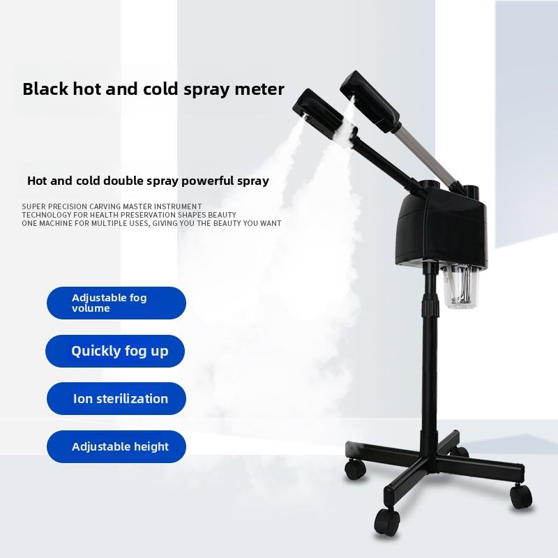 柯玉玺冷热喷雾仪美容院专用双管面部蒸笼补水喷雾机舒缓毛孔，补