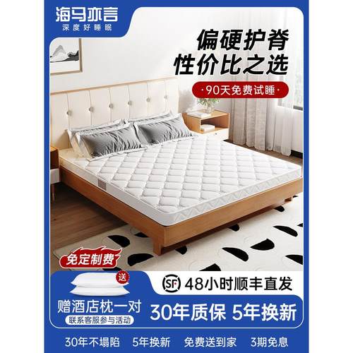 南床装饰天然椰子棕榈床垫硬垫海名牌马棕榈家庭卧室儿童脊柱保护