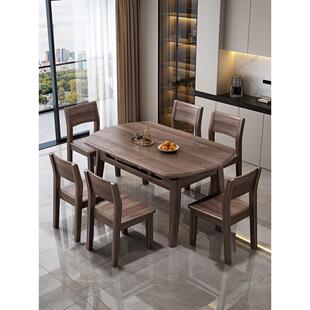 北美胡桃实木餐桌和椅子组合伸缩可折叠圆桌家庭餐桌小公寓可变圆