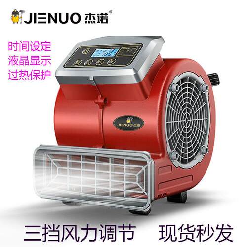 杰诺家用吸干机C2地面地毯吹地机商用3000W强力吹风多档调节迷你