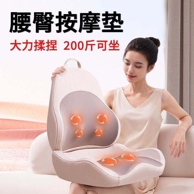 多功能腰部臀部按摩靠垫背部颈椎按摩器屁股揉捏全身平躺腰椎枕仪