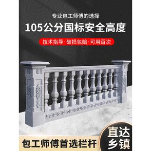 中式栏杆模具欧式别墅罗马柱子围栏阳台护栏现浇水泥柱花瓶柱磨具