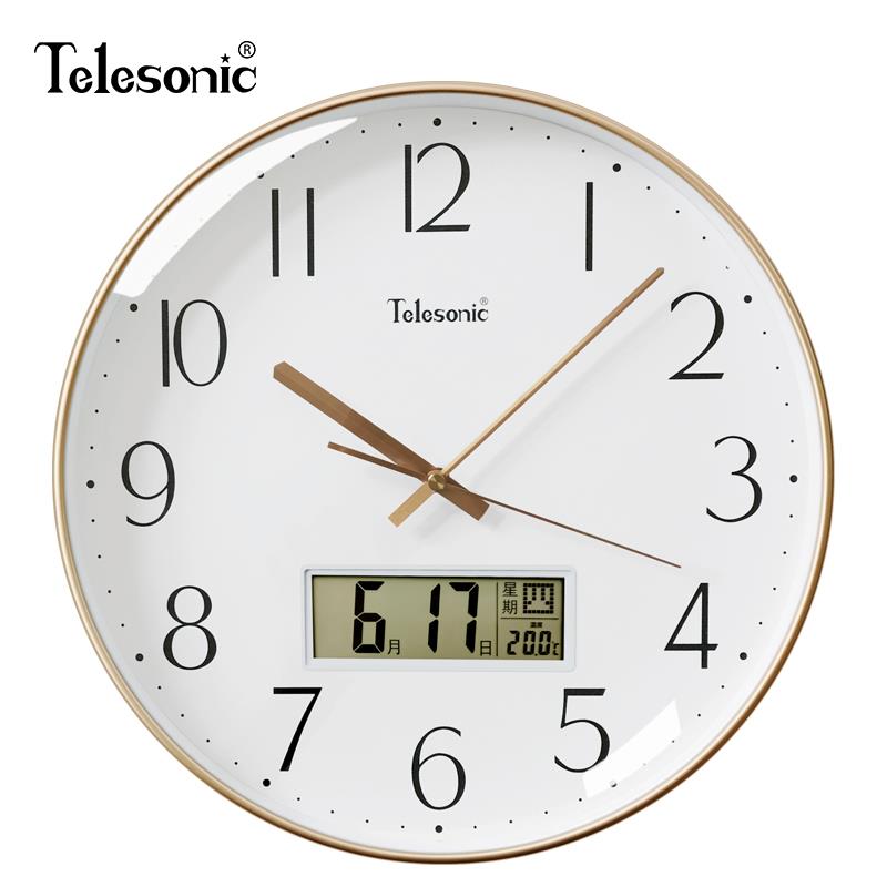 天王星居家挂钟现代静音卧室时钟表简约客厅家用装饰石英钟挂墙表