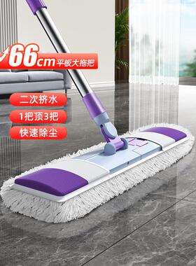 德国One-Mop清洁拖把家用旋转平板推尘器2024新型超大拖把和擦拭