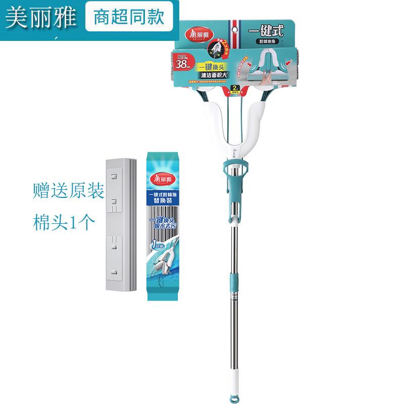 美丽雅海绵拖把家用一键式新款2022吸水免手洗一拖净对折胶棉地拖