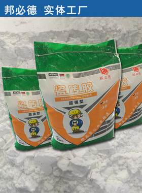 抗滑移胶泥贴瓷砖空鼓专用胶瓷砖胶强力粘合剂代替水泥袋装20公斤