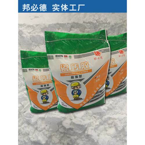 抗滑移胶泥贴瓷砖空鼓专用胶瓷砖胶强力粘合剂代替水泥袋装20公斤