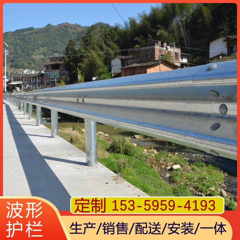 波形护栏乡村公路防撞护栏板隔离波纹栏杆马路防护栏钢板热镀锌,五金/工具,护栏/隔离栏,淘宝优惠券,粉丝福利购,淘宝优惠卷