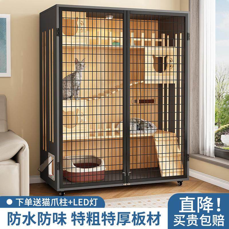 猫笼子家用室内猫屋防水猫柜猫舍猫窝超大空间猫咪房子木质猫别墅,宠物/宠物食品及用品,猫笼子/猫别墅,淘宝优惠券,粉丝福利购,淘宝优惠卷