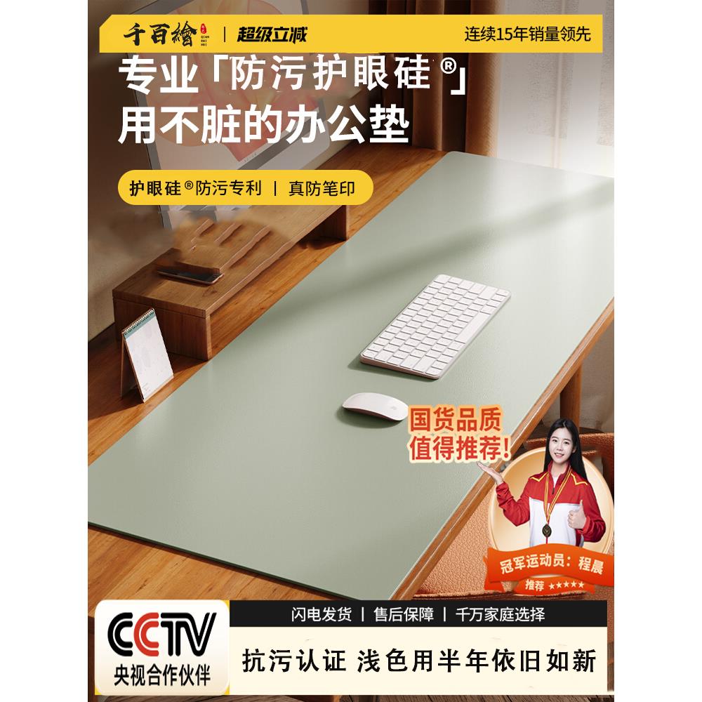 鼠标垫，超大高端桌面键盘垫，学习桌，电脑桌，女孩办公室，防污