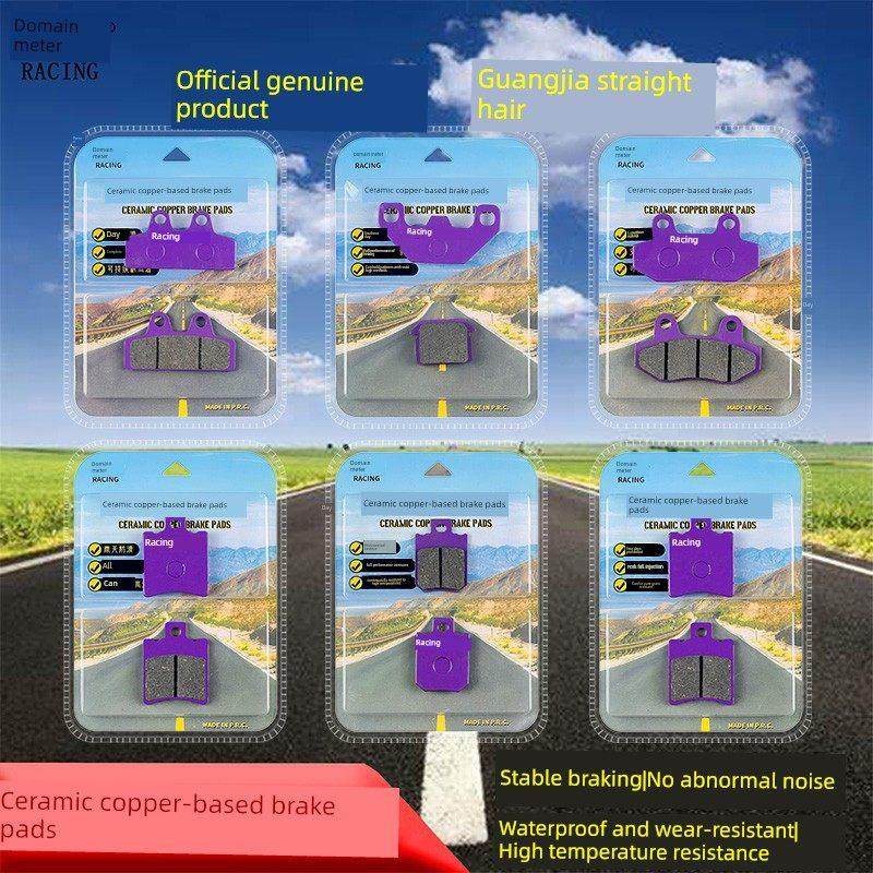 适用极核AE2/AE4/AE5/AE6/AE8/EZ3i/ProCiTY改装升级前后轮刹车片,电动车/配件/交通工具,电动车刹车装置,淘宝优惠券,粉丝福利购,淘宝优惠卷