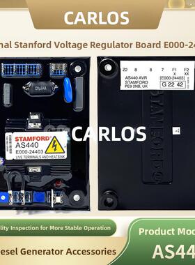 STAMFORD斯坦福发电机AS440调压板无刷励磁电压调节器E000-24403