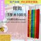 装 修护角条pvc塑料瓷砖墙角防撞保护条阳角条警示施工护角条厂家