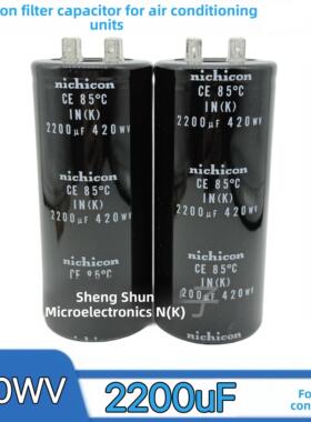 全新 420wv2200uf 420v 400wv 2200uf四脚插片脚空调外机滤波电容