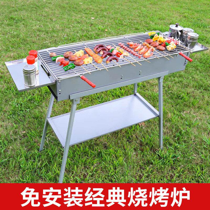 户外烧烤炉家用木炭烧烤架户外可折叠庭院大号烧烤炉子碳火烤肉炉