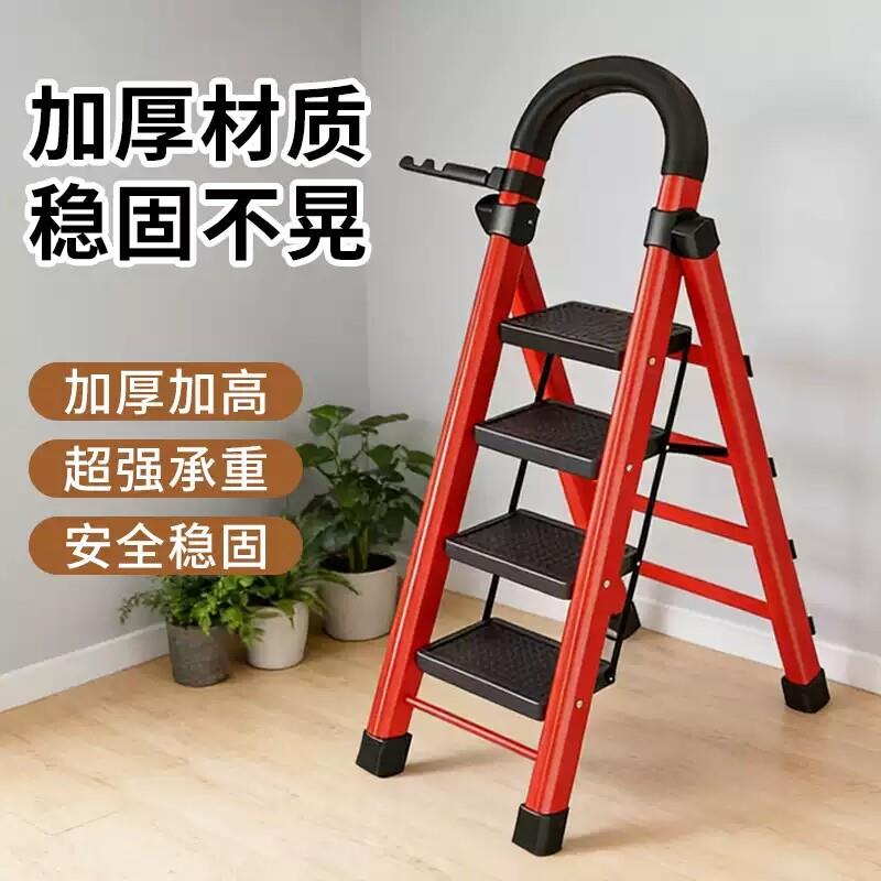梯子家用折叠梯加厚碳钢人字梯扶梯移动楼梯步梯爬梯多功能室内梯