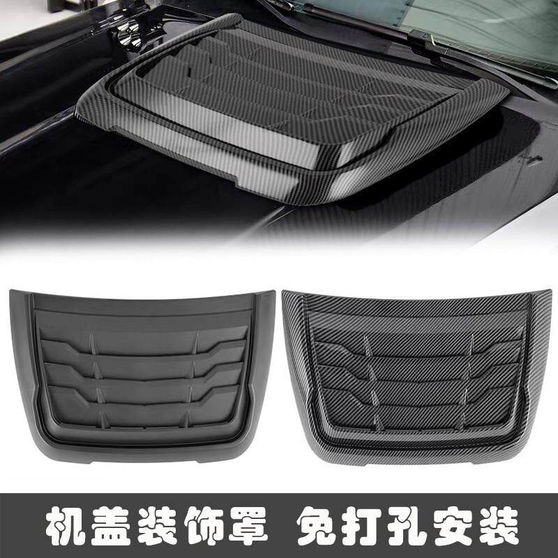 汽车引擎盖假风口大机盖装饰出风口贴越野车改装创意引擎盖床包