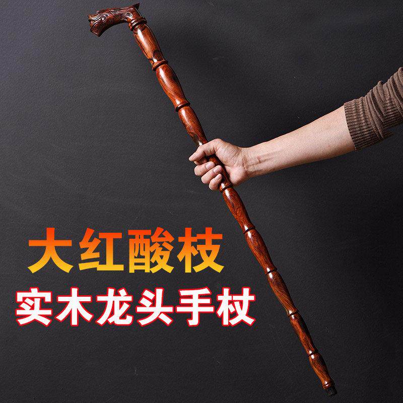 红木拐杖老人防滑轻便拐棍紫檀木老年人杖拐木头手杖