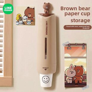 布朗熊一次性杯子收纳盒取杯器免打孔壁挂式防尘纸杯架饮水机家用