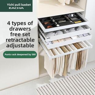 易驰衣帽间衣柜拉篮，抽屉式拉出裤架，可伸缩滑动，内置珠宝拉出