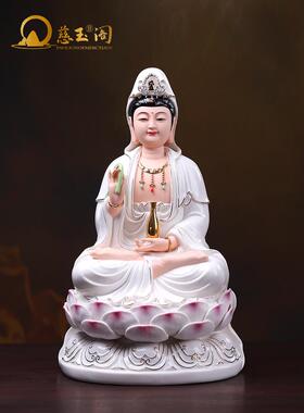 慈玉阁陶瓷观音菩萨佛像家用供奉南海观世音菩萨佛像全堂佛像摆件