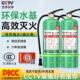 水基灭火器绿色环保家用商铺用车用车载4公斤3L6升3C认证消防正品