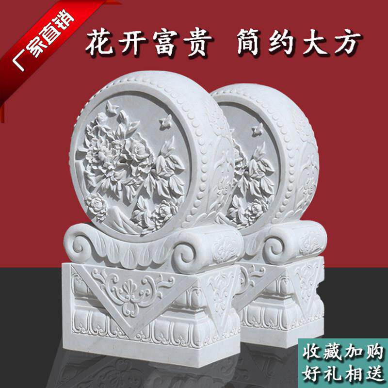 石雕门墩抱鼓石一对汉白玉门墩花开富贵石鼓别墅门口招财镇宅门鼓