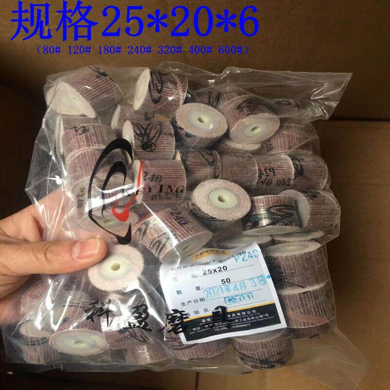 6MM柄科盈活柄百叶磨头百叶轮砂纸轮抛光轮电磨头叶轮千叶轮包邮