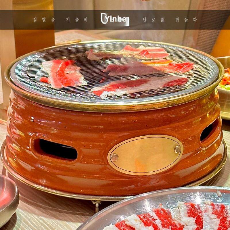 网红韩式电炉商用格栅烧烤锅户外烧烤店家用日式烤炉东北烤炉