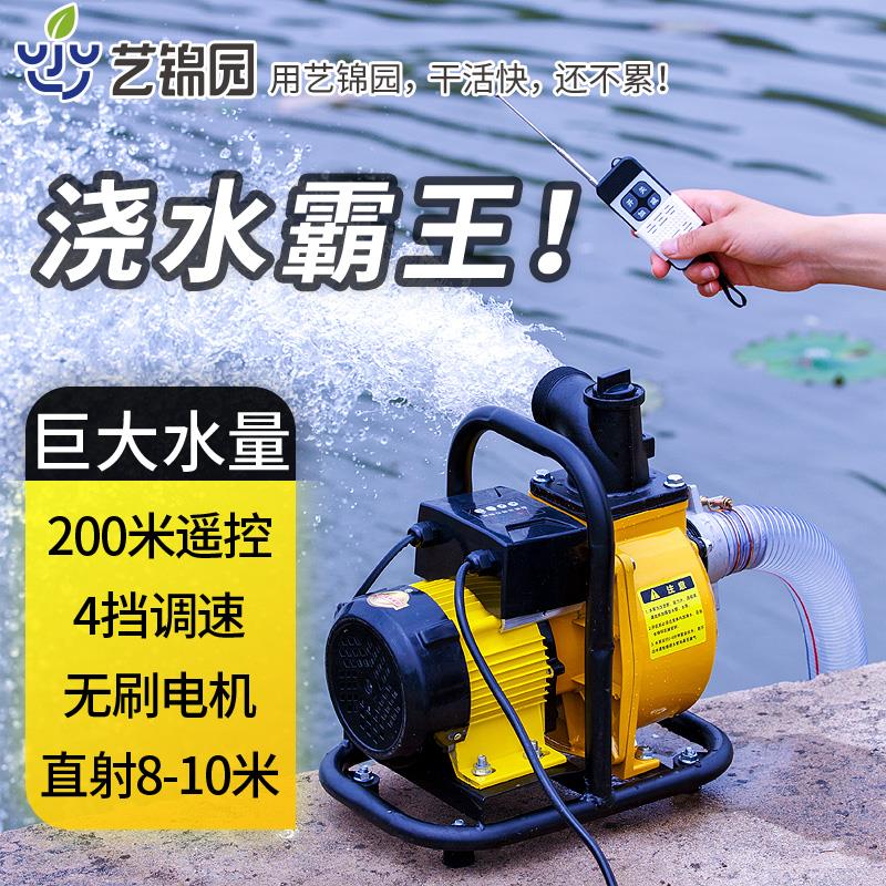 水泵农用灌溉浇地神器浇水机抗旱电动车抽水泵农田果园电动抽水机