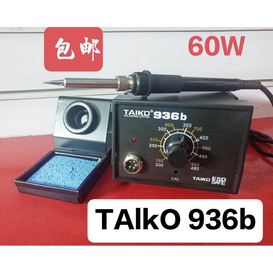 泰克TAlkO963b调温恒温焊台220V60W电烙铁手柄+烙铁架+电源主机