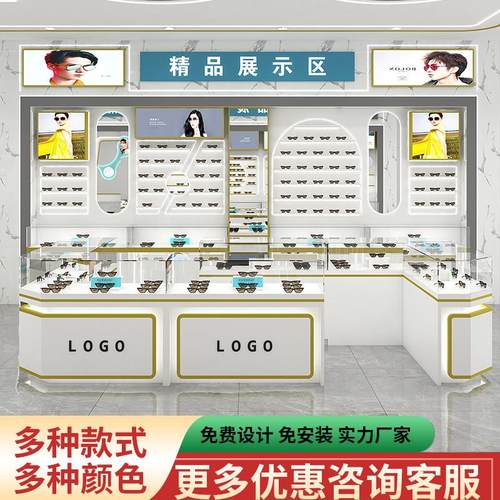 眼镜展示柜玻璃中岛柜近视太阳眼镜展示柜高柜整店定制太阳眼镜店