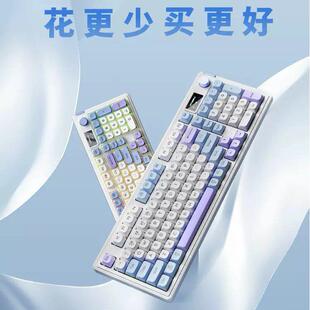 狼途 L98静音无线蓝牙键盘鼠标套装女生办公打字游戏专用发光屏幕