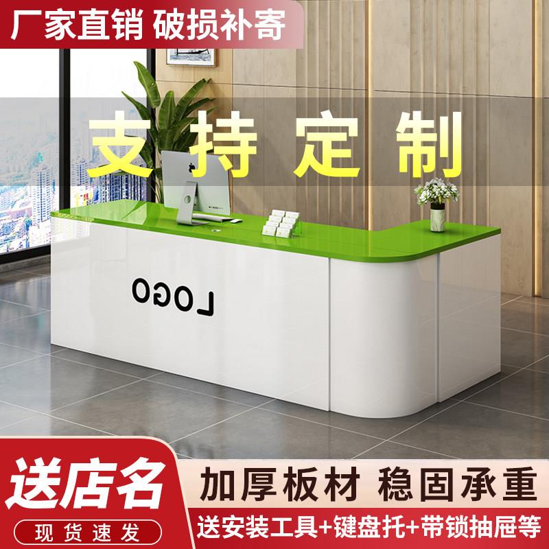 收银台前台接待台店铺转角圆弧教育吧台柜台桌小型创意水果店超市