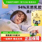 贝肽斯儿童乳胶枕1一3岁以上宝宝幼儿园专用婴幼儿6个月透气枕头