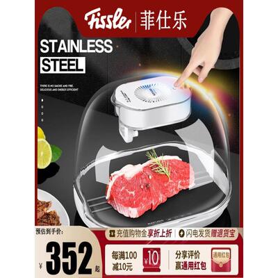 德国Feishile解冻机人工制品保鲜快速家用食品解冻机商用食品肉类