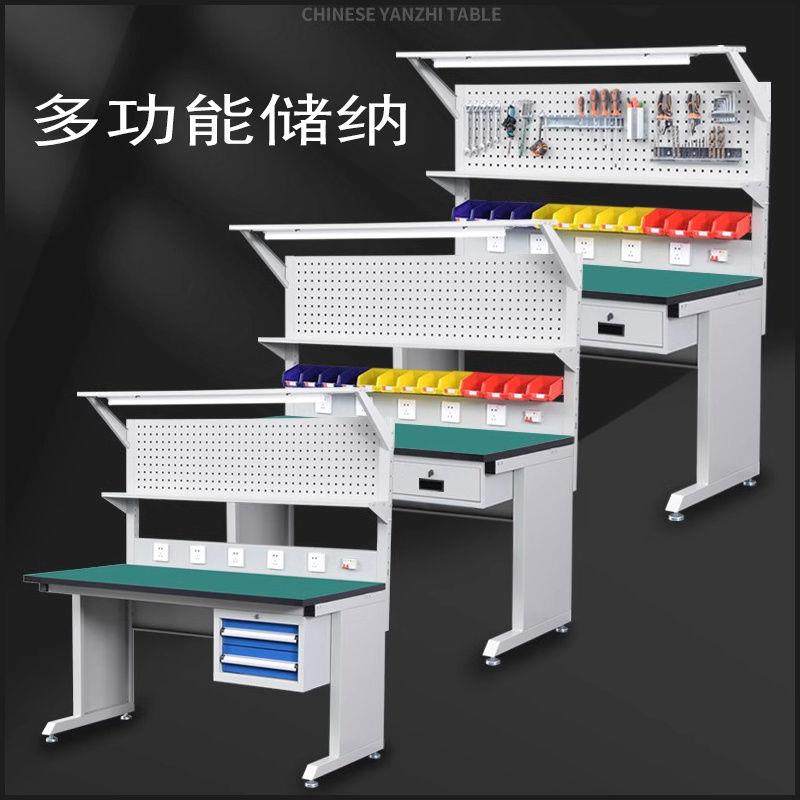 防静电工作台加厚重型工厂车间装配台检验桌子电子维修实验操作台