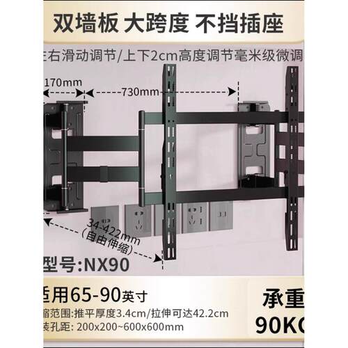 卡洛奇758090 Nx100伸缩架伸缩架Kaloc Stand Tv移动Stand Tv
