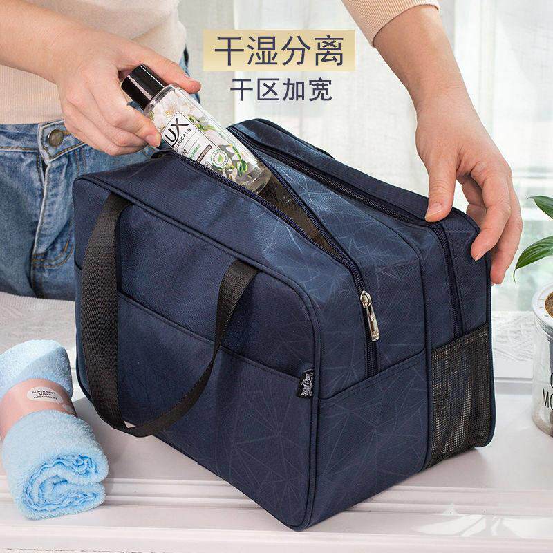 洗澡专用手提袋洗漱双层游泳洗浴包健身提篮浴袋出差男士洗澡收纳