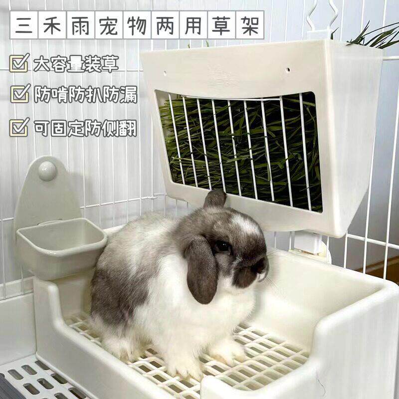 三禾雨兔子草架品高同款内外置大草架荷兰猪草笼防扒兔子草框用品