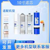 适配沁园净水器滤芯ro反渗透RL 403a全套403c覆合炭KRL3863净水机