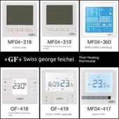 GF温控器地暖温控器乔治费歇尔液晶温控器实体店授权销售瑞士品牌